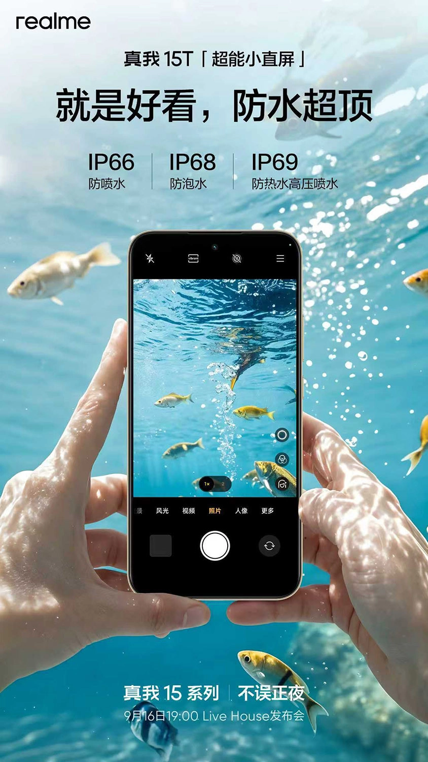 realme-15-sereis-ra-mat-16-09-2025-1-jpg Màn hình OLED 1.5K 120 Hz