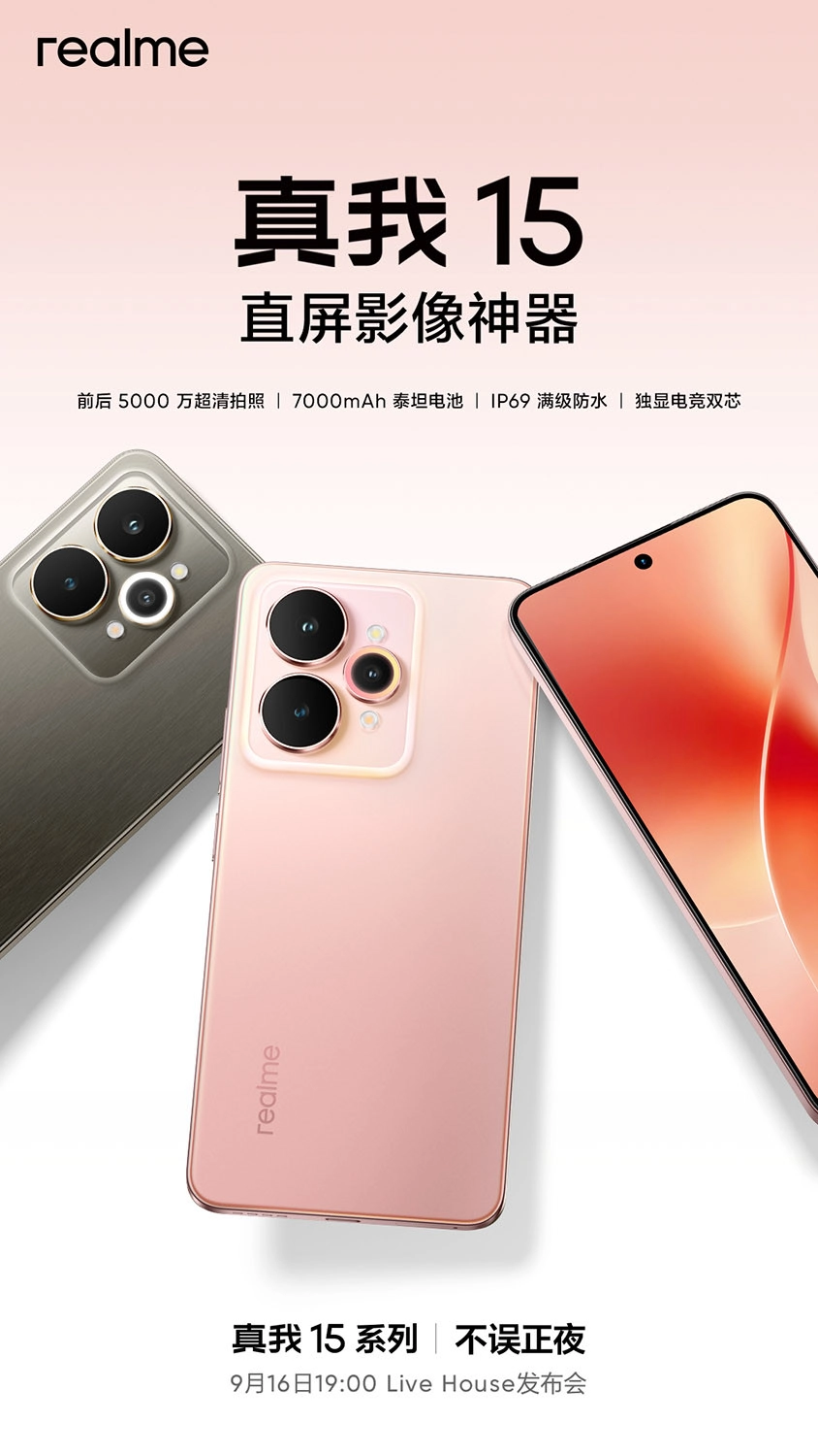 realme-15-sereis-ra-mat-16-09-2025-4-jpg Pin 7.000 mAh kèm sạc 80W